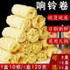 响铃卷油炸豆皮卷脆铃卷米线火锅麻辣烫食材商用黄金腐竹皮虾滑卷