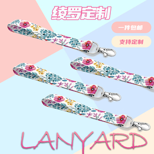 新款挂绳花朵手机长款手机挂脖绳防丢卡通学生手绘U盘钥匙挂饰链