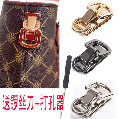 手工包包DIY包包配件五金侧边夹链条夹扣包包改造金属配件女包锁