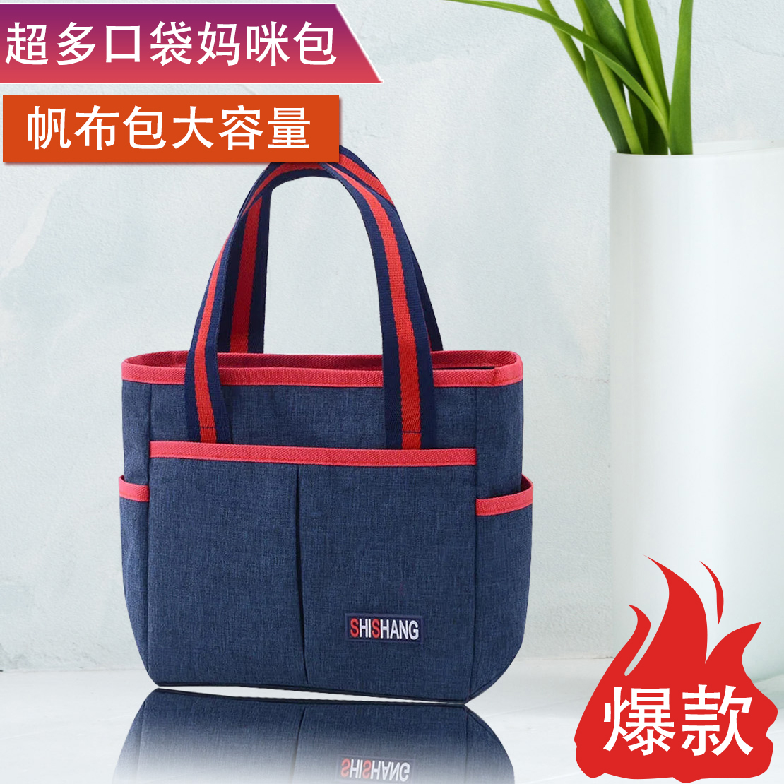 帆布包大容量妈咪包多口袋质量优