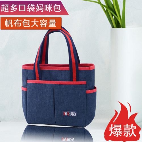 帆布包大容量妈咪包多口袋质量优