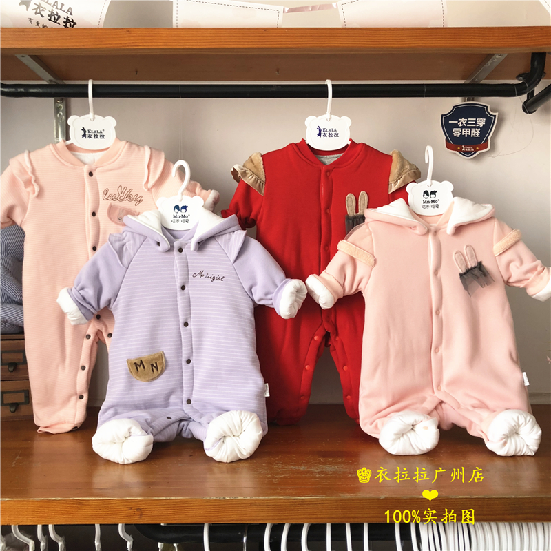 特价清仓全新 瑁恩瑁爱 冬季金钻绒表层夹厚棉外出服 连体衣 爬服