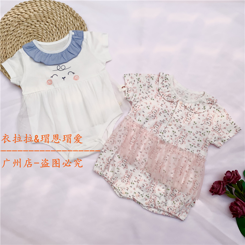 两套包邮 衣拉拉 瑁恩瑁爱夏季新生儿短袖冰川棉包屁衣 三角爬服