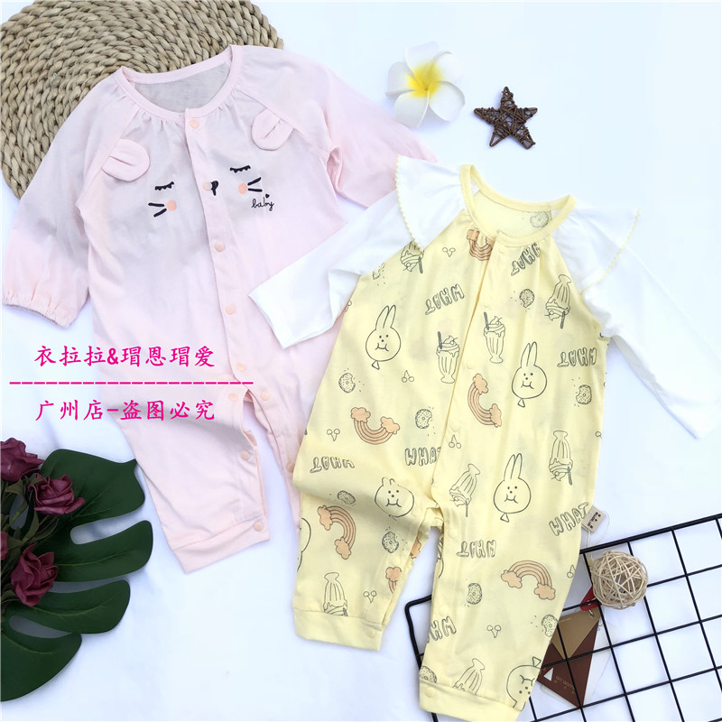 新品安卡米 hello dr 女宝夏冰川纯棉长袖连体哈衣 超薄婴儿衣服