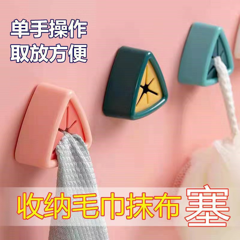 客厅厨房抹布塞洗碗布卫生间墙上免打孔毛巾塞置物塞收纳抹布