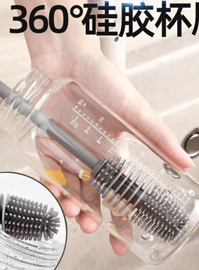 家用硅胶毛刷洗杯子神器旋转杯刷奶瓶刷子长柄茶渍清洁硅胶刷