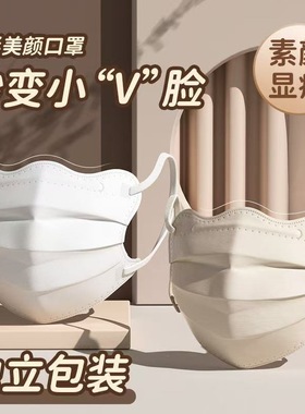 蝶形口罩女高颜值2025新款春夏季天薄款显脸小白色一次性单独包装