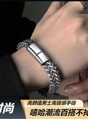 钛钢手链手链嘻哈男士潮流百搭手环四方形正反链磁铁扣百搭小众