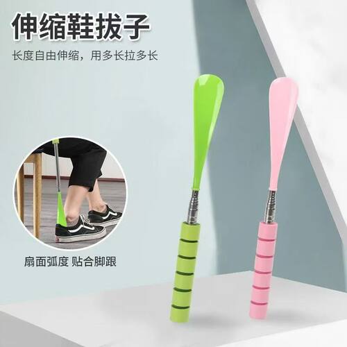 不锈钢伸缩长柄鞋拔鞋拔子家用提鞋老人器鞋孕妇神器穿鞋弯腰加长