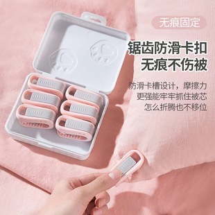 家用被子固定器夹扣床被套被罩防滑无针防跑被夹子安全棉被固定扣