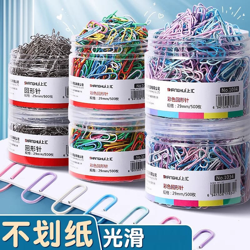 超大桶回形针办公用品彩色书签文件夹子加厚镀镍防锈学生试卷夹