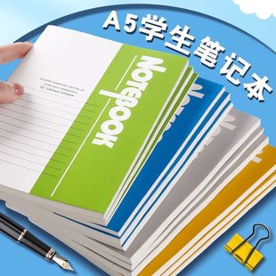 A5简约软抄本笔记本软抄记事本学生日记本办公学习用品笔记本子