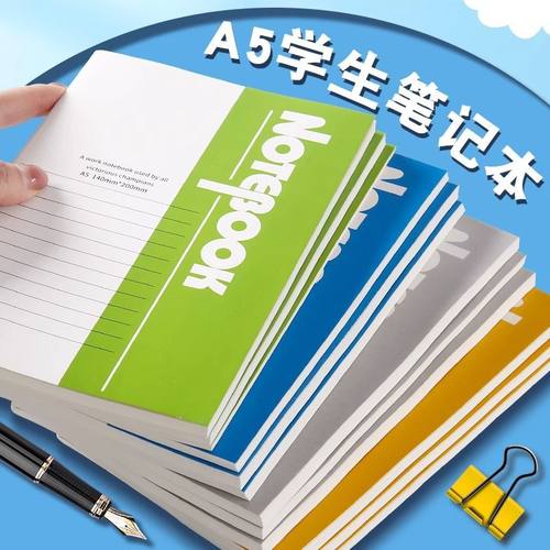 A5简约软抄本笔记本软抄记事本学生日记本办公学习用品笔记本子