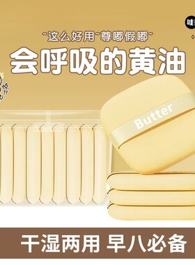 黄油气垫粉扑干湿两用不吃粉易上手海绵粉饼定妆粉底棉花糖美妆蛋