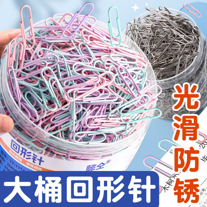 超大桶回形针办公用品彩色书签文件夹子加厚镀镍防锈学生试卷夹子图片