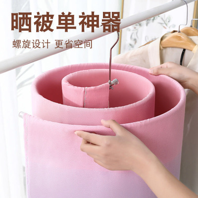 晒被子神器螺旋式晾衣架阳台家用大圆形旋转挂凉晒床单被罩大衣架