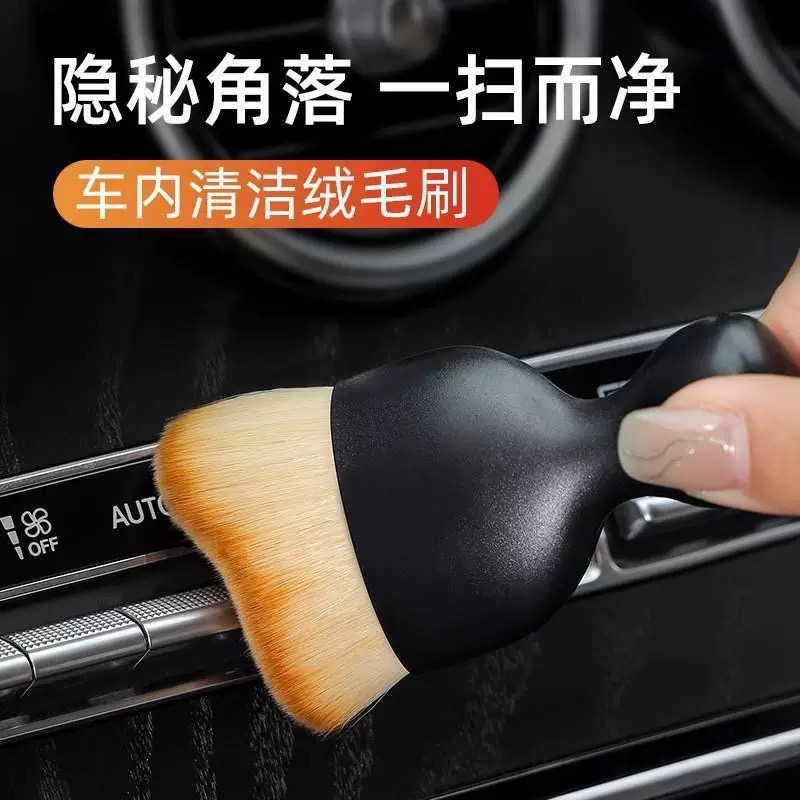 汽车内饰除灰尘软毛刷空调出风口缝隙扫除尘刷车内小毛刷清洁神器