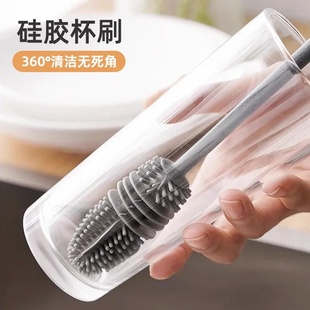 家用硅胶毛刷洗杯子神器旋转杯刷奶瓶刷子长柄缝隙茶渍清洁硬毛