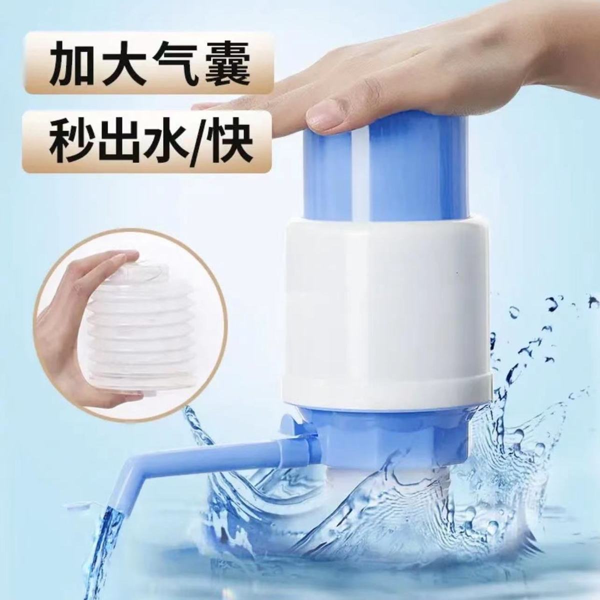 压水器手压式硬壳泵水器桶装水抽水器按压式饮水器矿泉水桶吸水器