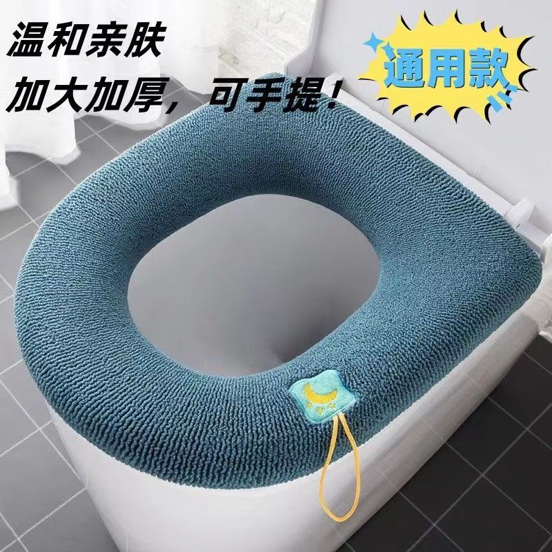 家用通用加厚马桶圈可水洗马桶套家用马桶座圈柔软坐垫家用马桶垫