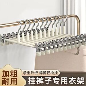 家用裤夹无痕裤子挂架防滑专用神器晾晒内衣带jk裙夹衣架金属裤架