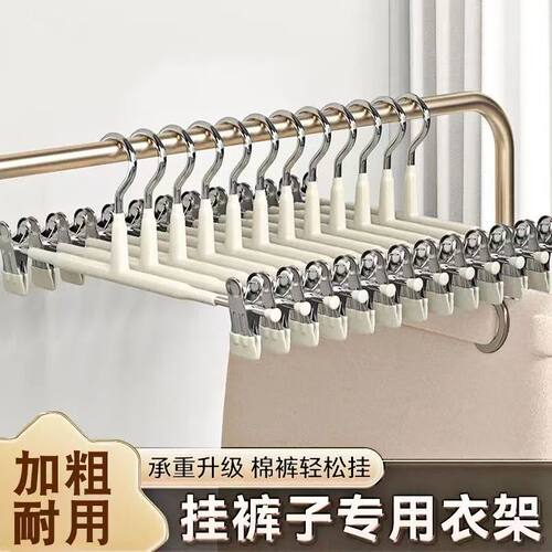 家用裤夹无痕裤子挂架防滑专用神器晾晒内衣带jk裙夹衣架金属裤架