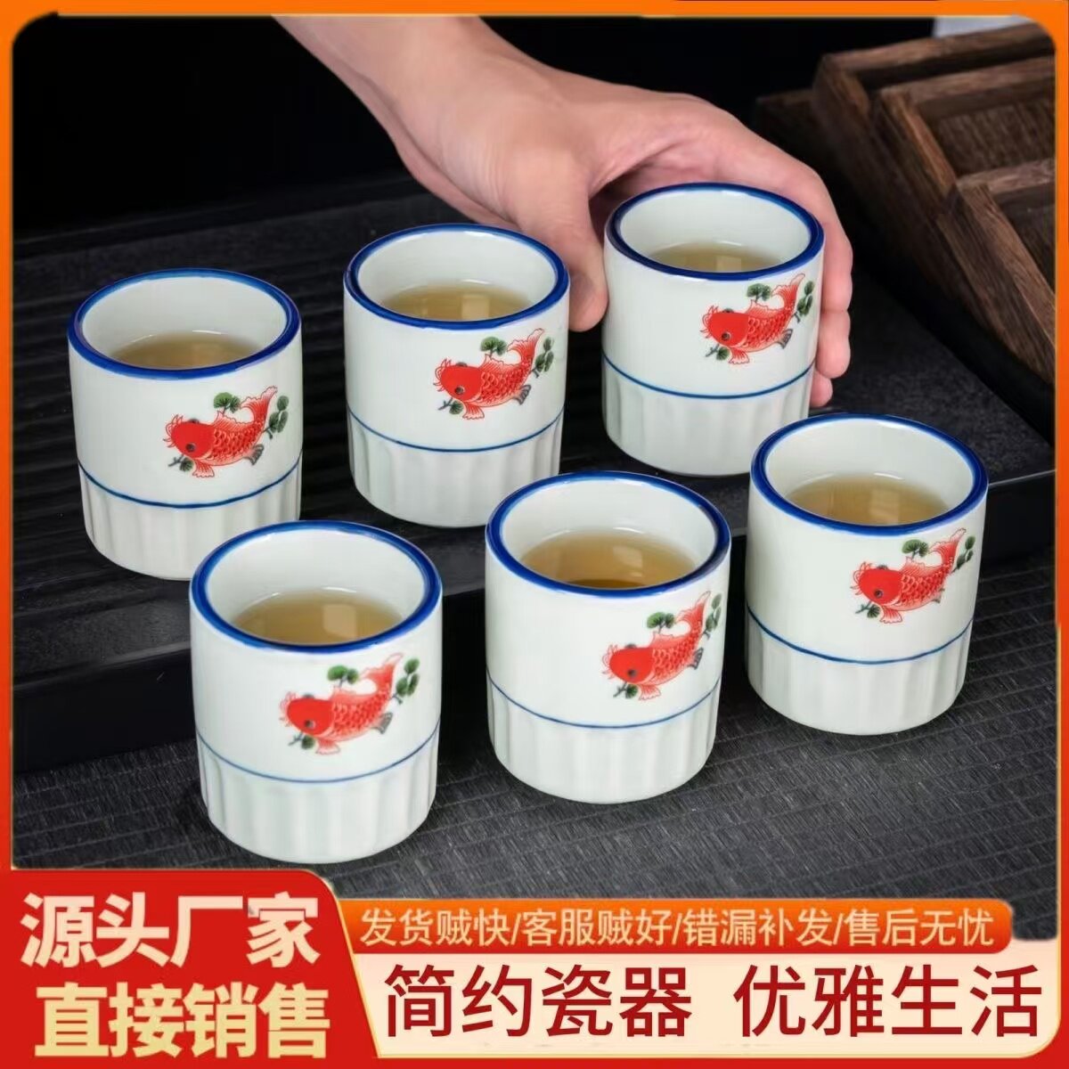 红鲤鱼陶瓷釉下彩复古半纹杯