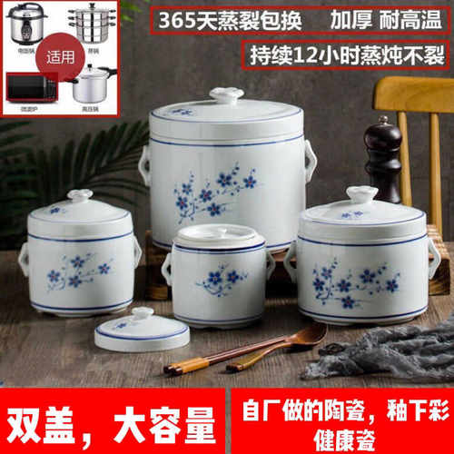 双盖炖盅隔水炖陶瓷耐高温汤盅带盖单人商用大容量家用炖汤盅内盖