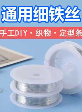 手工软花杆手串钩织钩花定型编织