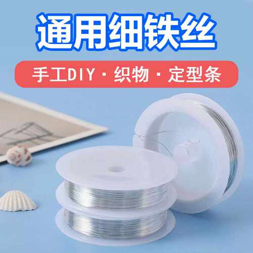 手工软花杆手串钩织钩花定型编织