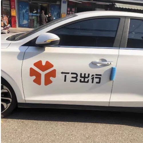 T3出行反光车贴防水防晒不易褪色