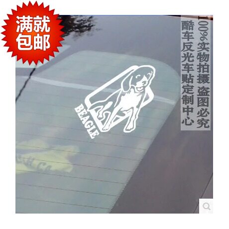 反光车贴防水拉花改装贴画机车贴纸小猎犬 思迪花冠凯越HRV福克斯