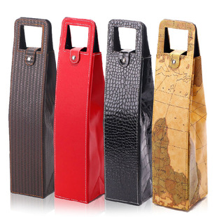 红酒包装礼盒 通用 现货 高档红酒盒 葡萄酒盒 单支装皮袋9色可选