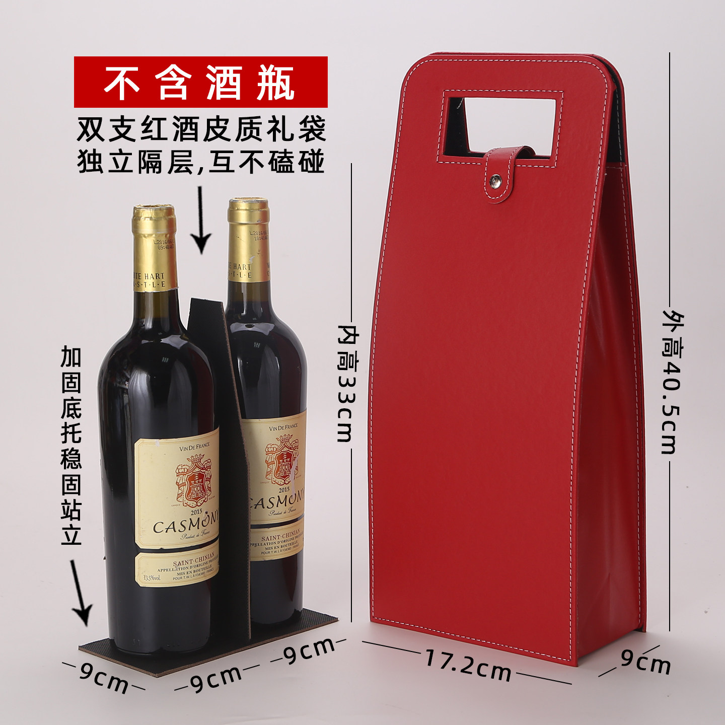 红酒包装皮袋通用手提袋皮高档红酒盒葡萄酒盒双只双支皮袋