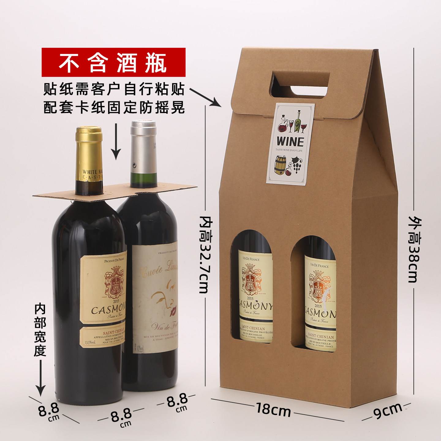 红酒盒 葡萄酒包装盒 礼袋 纸袋 通用 白酒礼盒 2瓶装牛皮纸盒
