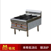 商用不锈钢单眼低汤灶燃气灶具 厨房节能灶天然煤气单灶煤气炉具
