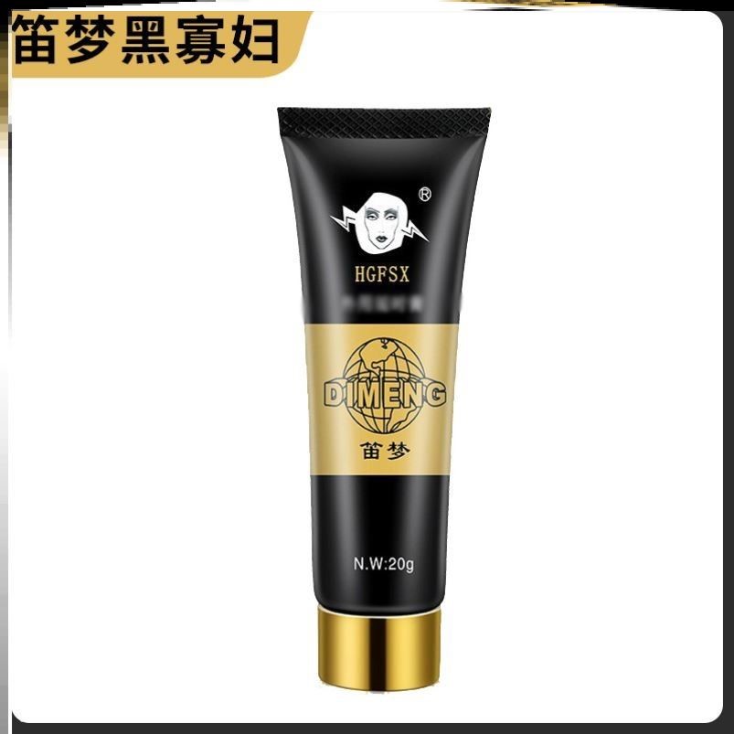 盐酸达克宁罗宁延时软膏官方旗舰店正品外用达克罗宁药软膏利多卡