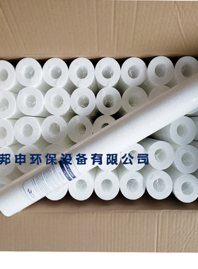 滤芯20寸PP滤芯正品通用前置过滤
