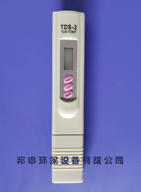 4040反渗透膜水质检测笔20寸压缩活性炭pp棉滤芯阻垢剂增压计量泵