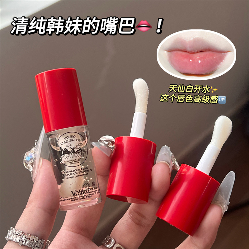 Voliko木瓜唇部美容液润唇膏补水保湿滋润唇油番木瓜源头厂家