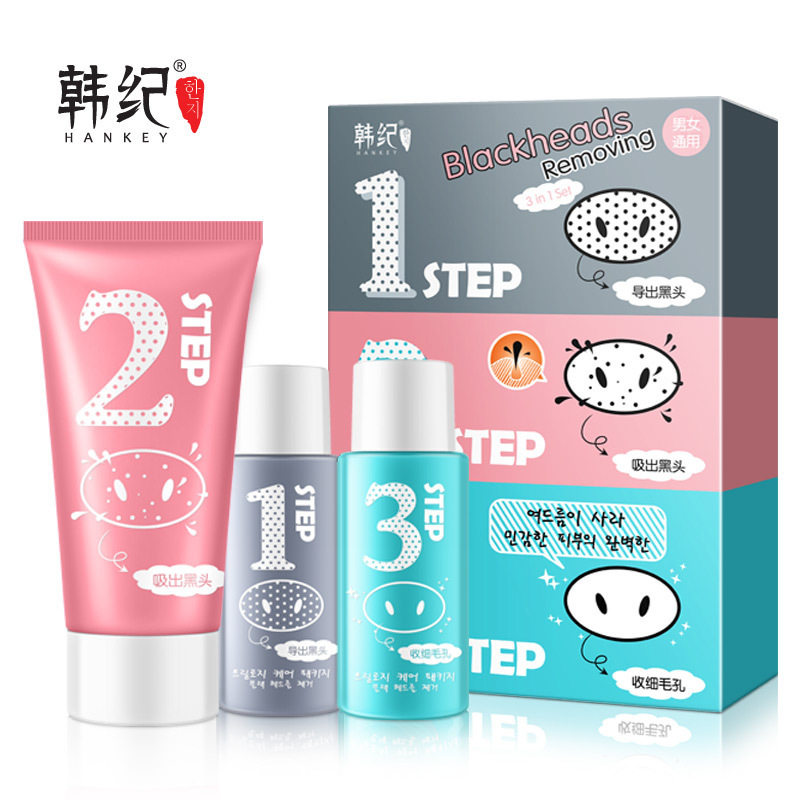 韩纪小猪黑头三部曲套装黑头粉刺猪鼻贴撕拉粉刺面膜厂家