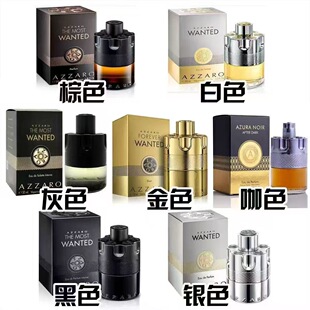 跨境爆品Azzaro The Most Wanted Parfum阿扎罗男士古龙浓香香水