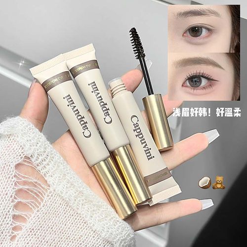 Cappuvini有色染眉膏 野生绒雾眉不易晕染显色国货平价学生党彩妆
