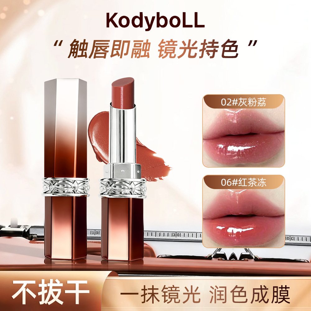 kodyboll水漾锁色口红滋润显色不易沾杯秋冬氛围感水光镜面唇膏
