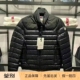 Moncler 4码 男士 SILVERE 意大利奥莱 立领羽绒服 深蓝色