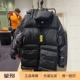 Moncler 中长款 BRESSAY 男士 5码 意大利奥莱 厚羽绒服 黑色