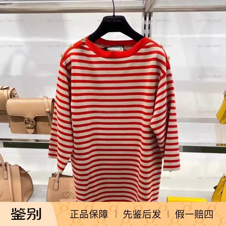 意大利奥莱 gucci 女士 96%羊毛宽松版毛衣针织衫 红白条纹 XS