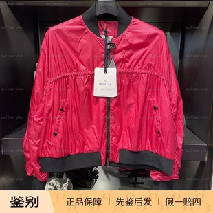 意大利奥莱 moncler 女士宽松版薄外套夹克 MANAMA 玫红 1码