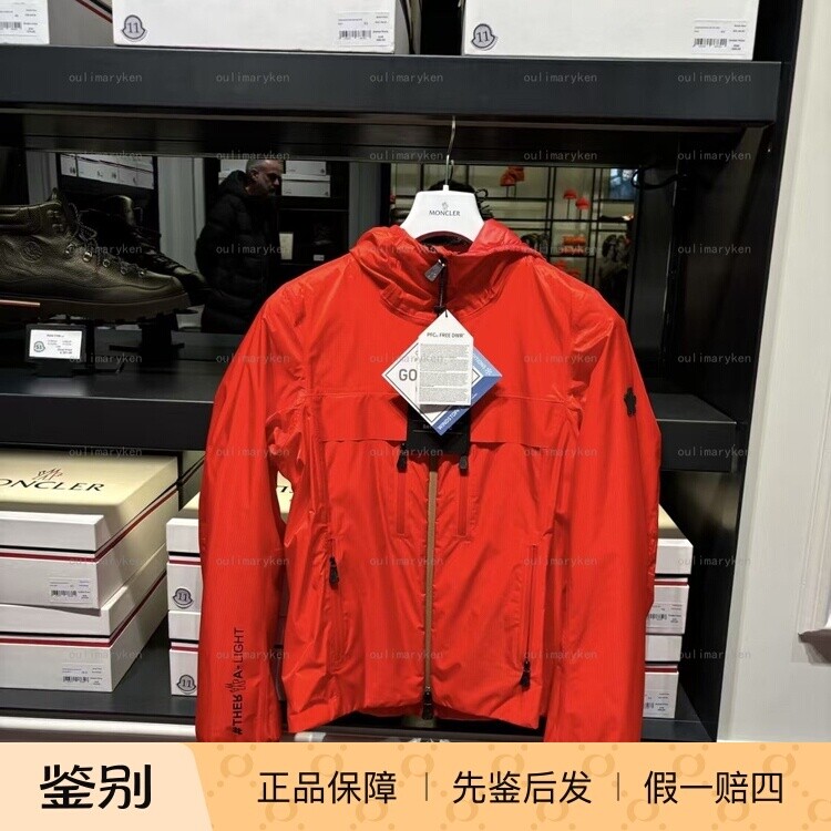 意大利奥莱 Moncler 女士 超薄款连帽羽绒服 VOUVRY 红色 2码