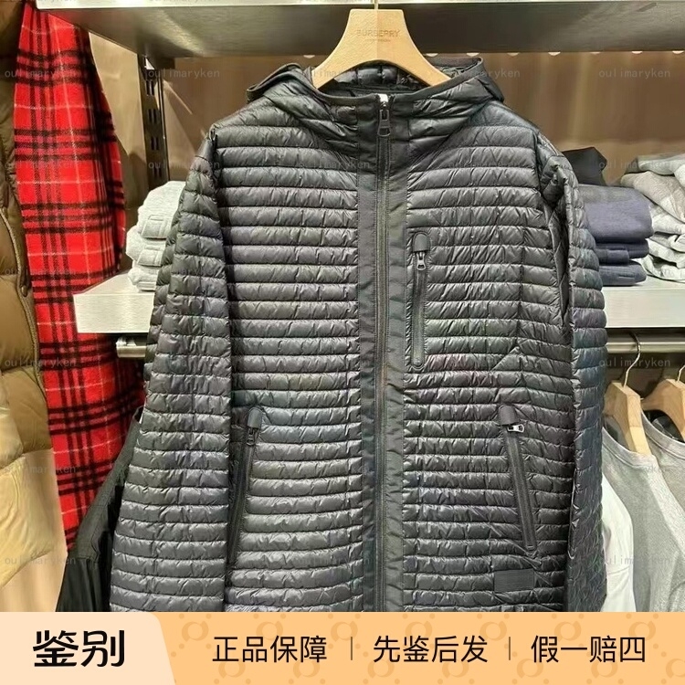 Burberry男士超薄款连帽羽绒服
